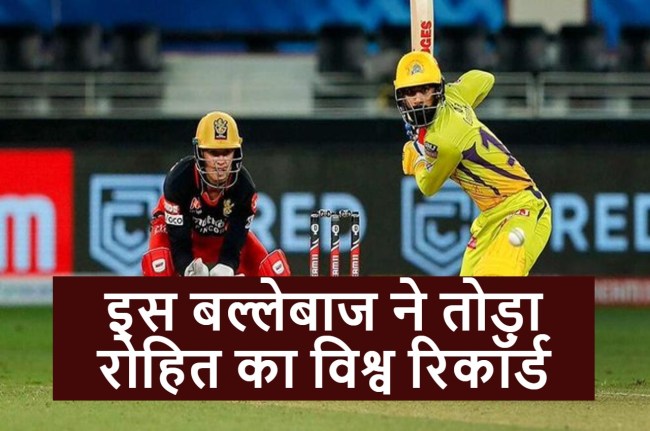 N Jagadeesan played 277 biggest innings in ODI