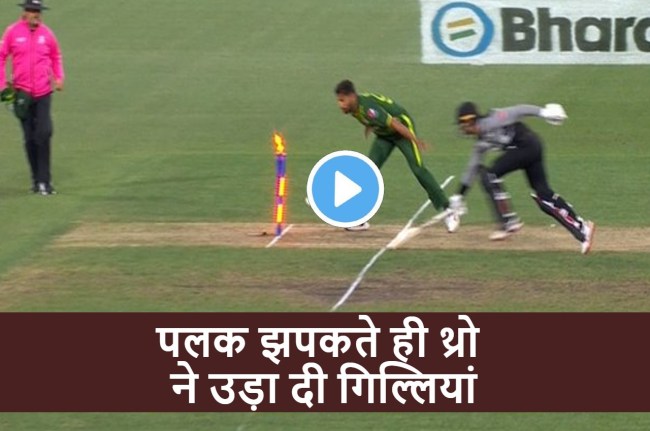 PAK vs NZ live score Devon Conway run out amazing throw by Shadab Khan