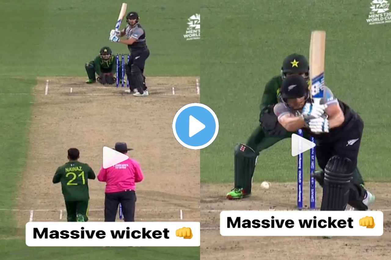 PAK vs NZ: नवाज की फिरकी में फंसे Glenn Phillips...1 रन की कीमत विकेट से चुकानी पड़ी...देखें VIDEO