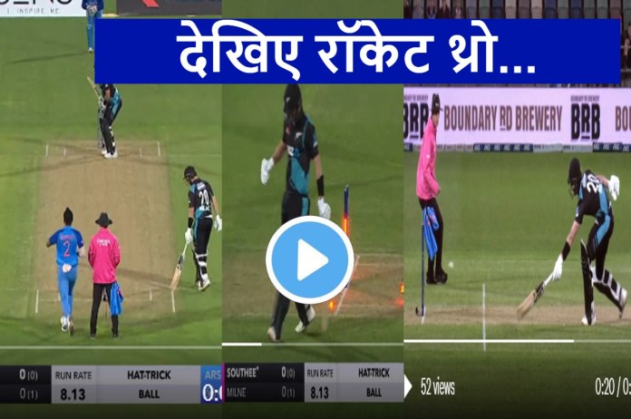 rocket throw by Mohammed Siraj watch video