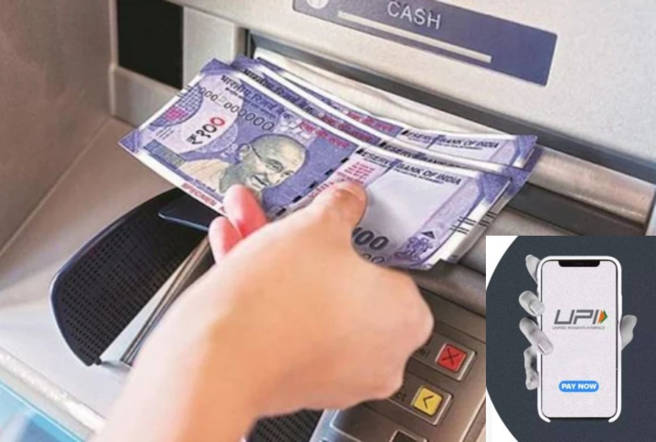 ATM Cash Withdrawal Using UPI, UPI Cash Withdrawal