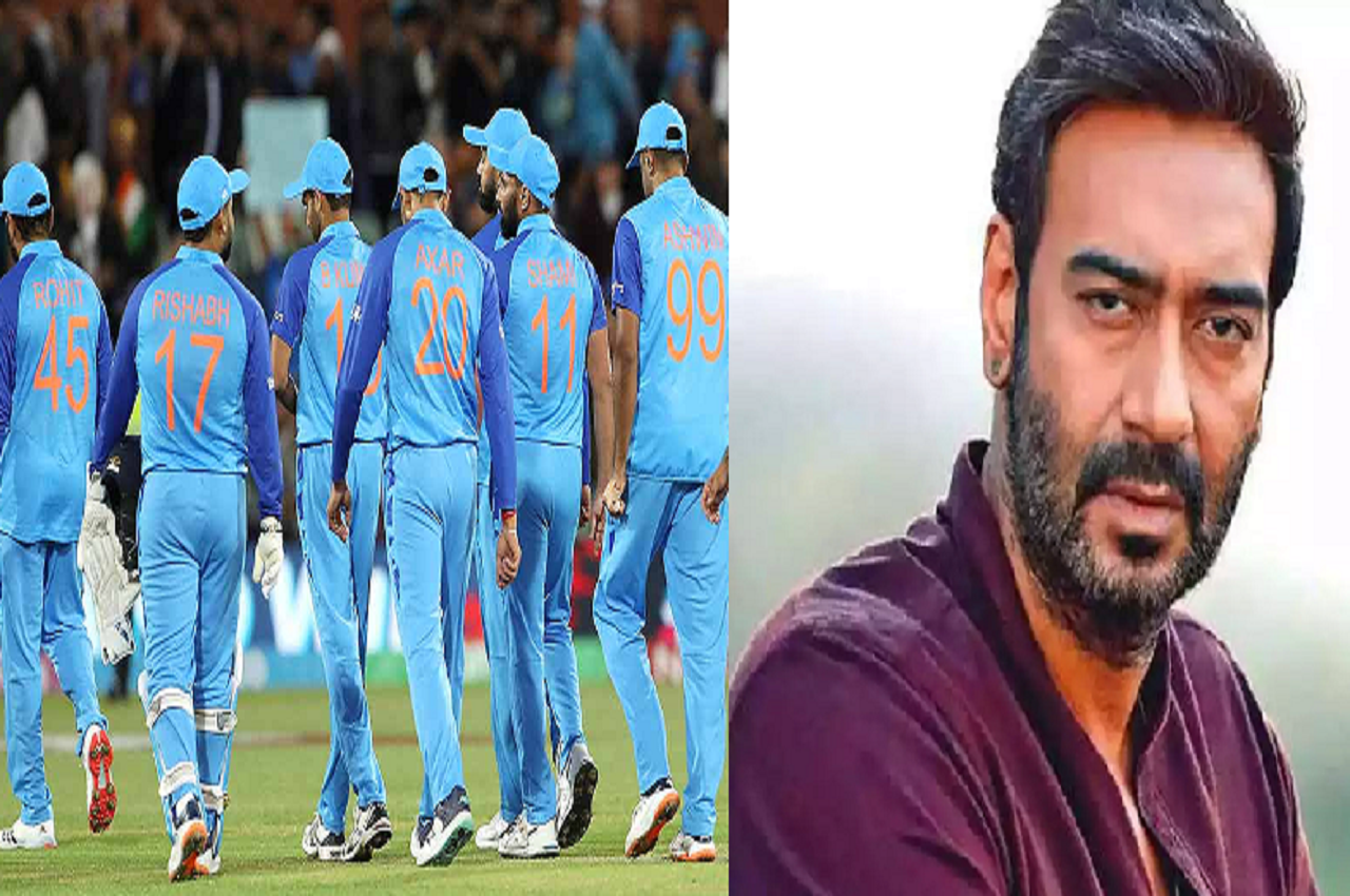 Ind VS Eng: 'हम आपके साथ..', अजय देवगन समेत इन सेलेब्स ने किया टीम इंडिया का सपोर्ट