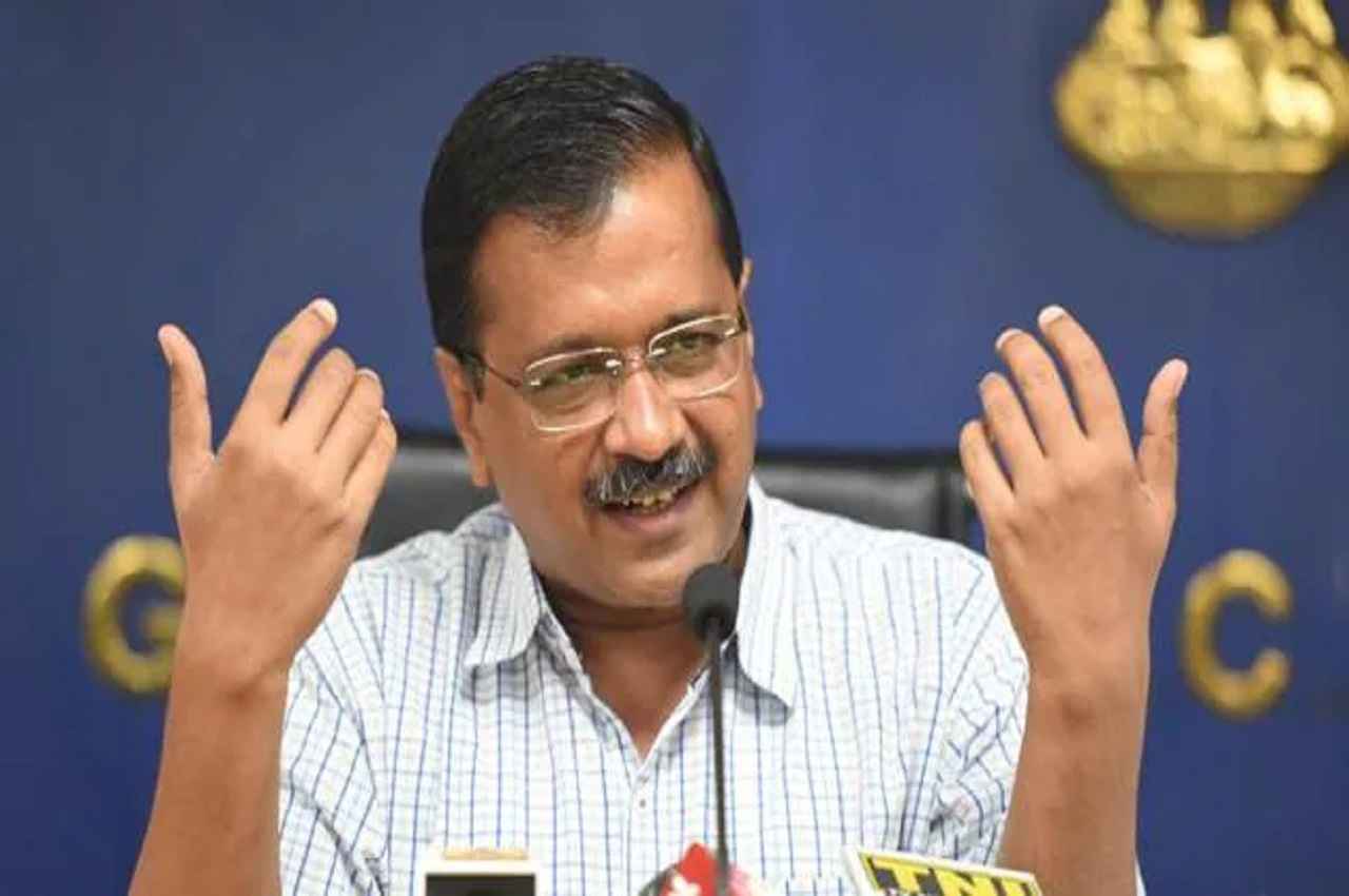 Gujarat Election: गुजरात चुनाव के लिए अरविंद केजरीवाल आज CM उम्मीदवार की घोषणा करेंगे