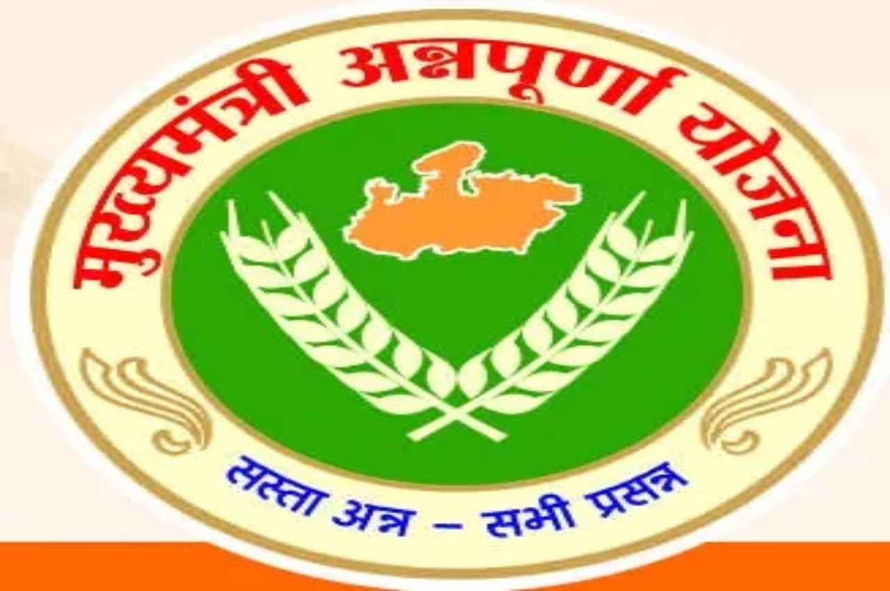 bhopal food department (1)