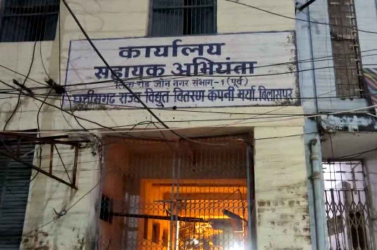 bilaspur