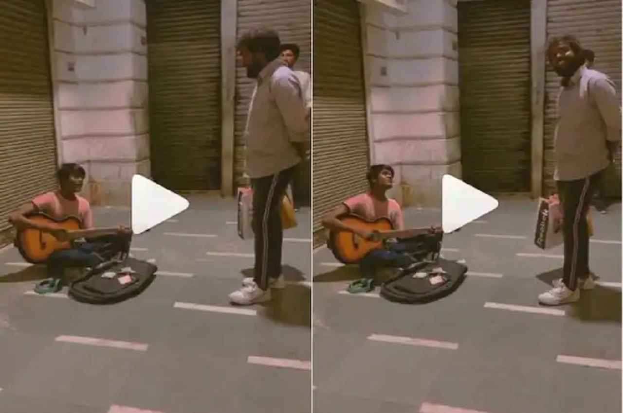 Viral Video: सड़क किनारे बैठा एक बच्चा हाथों में गिटार लिए गा रहा था गाना, लेकिन फिर इस शख्स ने जमा दी महफिल