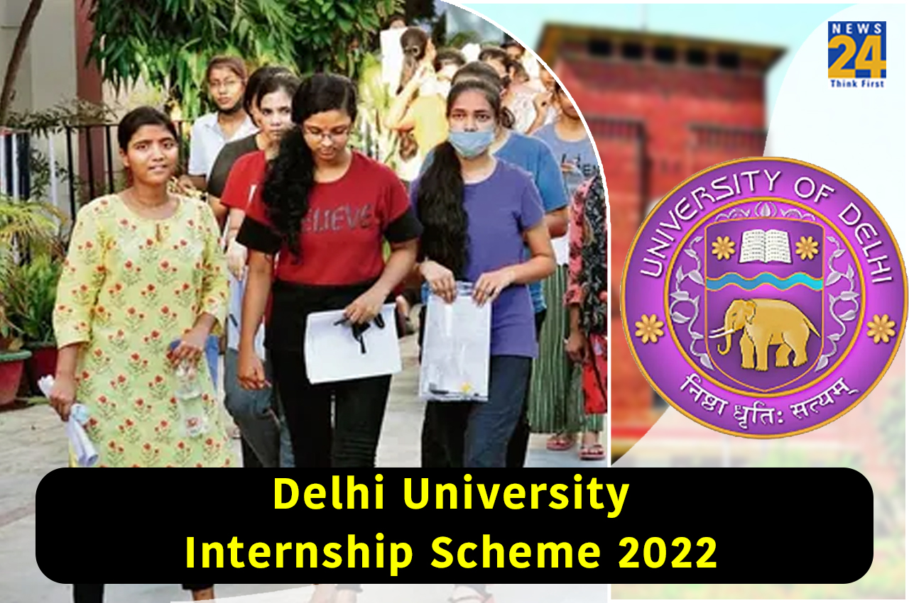 Delhi University Internship Scheme 2022