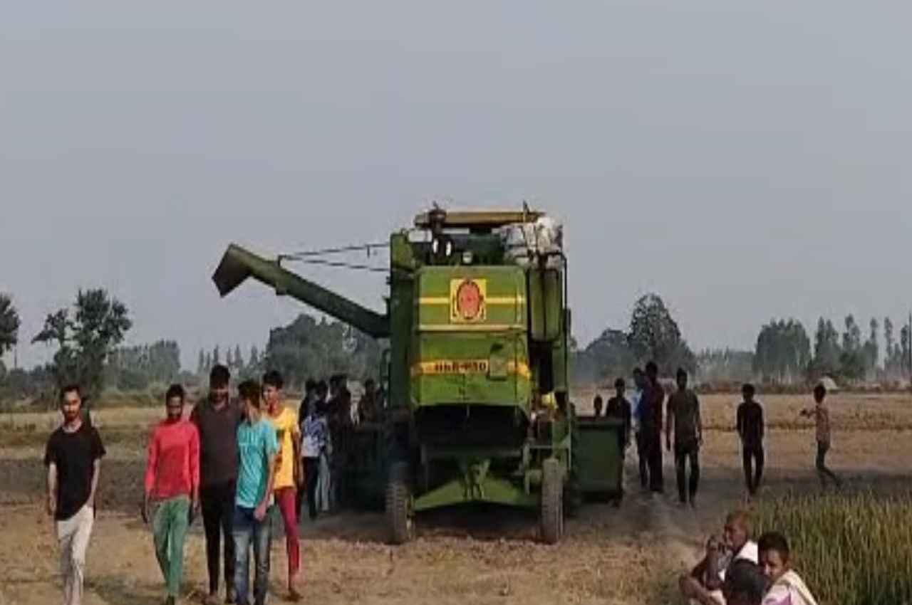 खेत में लुकाछिपी खेल रही थीं दो बच्चियां, तभी फसल काटने वाली मशीन ने उड़ा दिए उनके चिथड़े, सदमे में परिवार