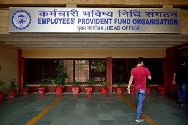 EPFO Recruitment 2023