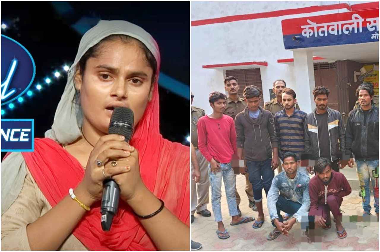 इंडियन आइडल फेम फरमानी नाज का भाई लूट में गिरफ्तार, पिता-बहनोई फरार, पुलिस के खुलासे को सुनकर चौंक जाएंगे आप