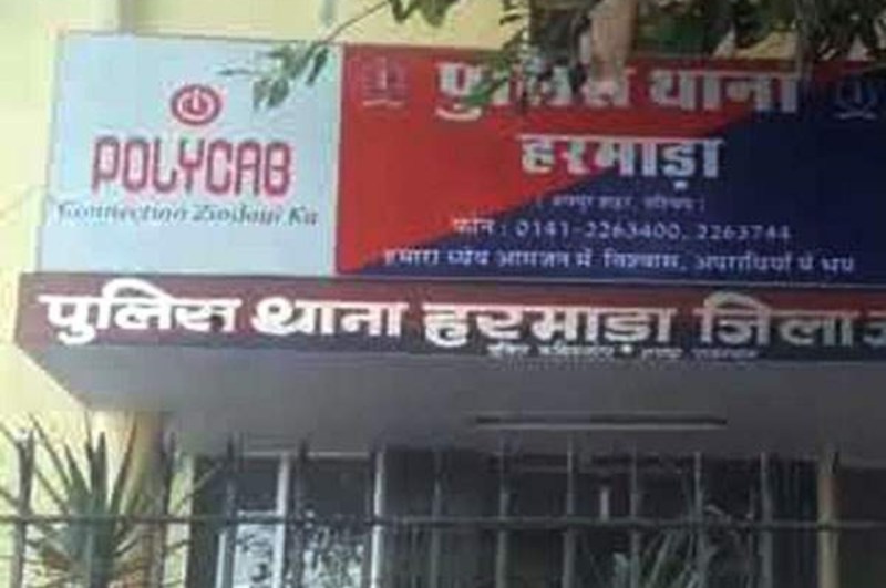 fight in jaipur