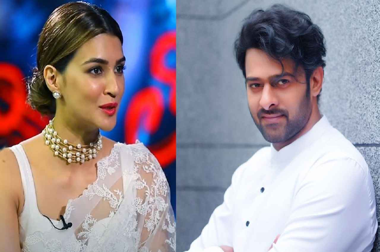 Prabhas and Kriti Sanon Marriage: प्रभास संग शादी करना चाहती हैं कृति सेनन, खुद किया ये खुलासा