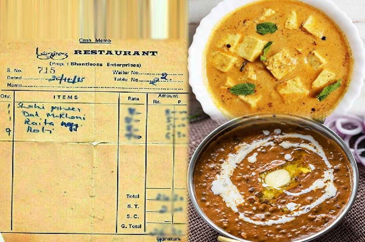 paneer