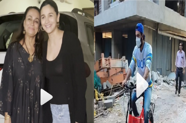 Alia Ranbir Video: मम्मी पापा बनने के बाद पहली बार स्पॉट हुए रणबीर आलिया, पैपराजी को दिया पोज