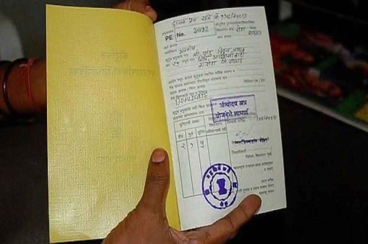 New Ration Card: राशन कार्ड क्यों जरूरी है? अब घर बैठे आसानी से बनवाएं राशन कार्ड, ऐसे करें आवेदन