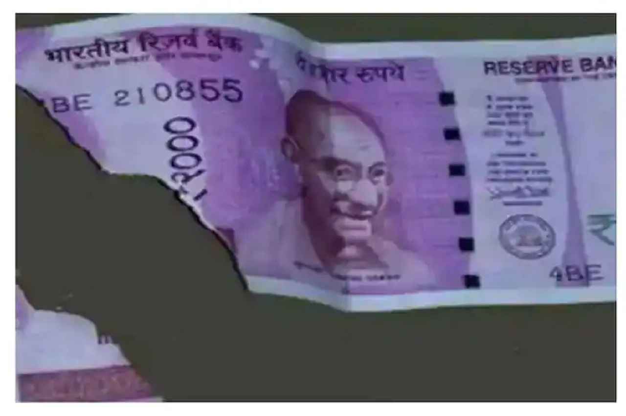 rupees 1