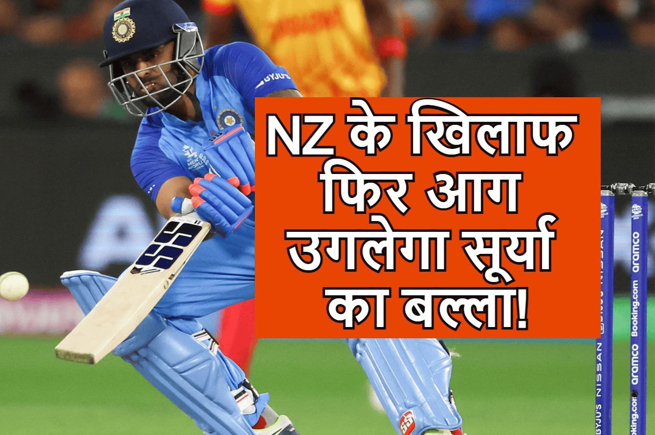 suryakumar yadav