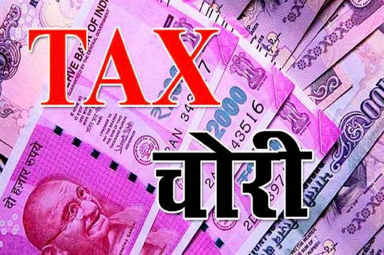 tax tax