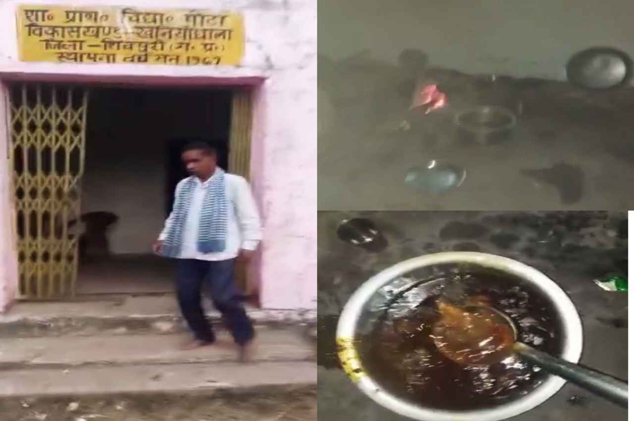 शिक्षा के मंदिर में शिक्षक की चिकन पार्टी का वीडियो वायरल, लोगों का फूट रहा गुस्सा