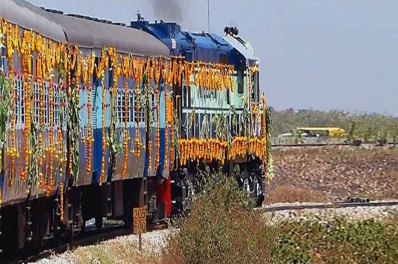 trains
