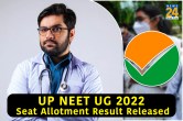 up neet ug counselling 2022 allotment result