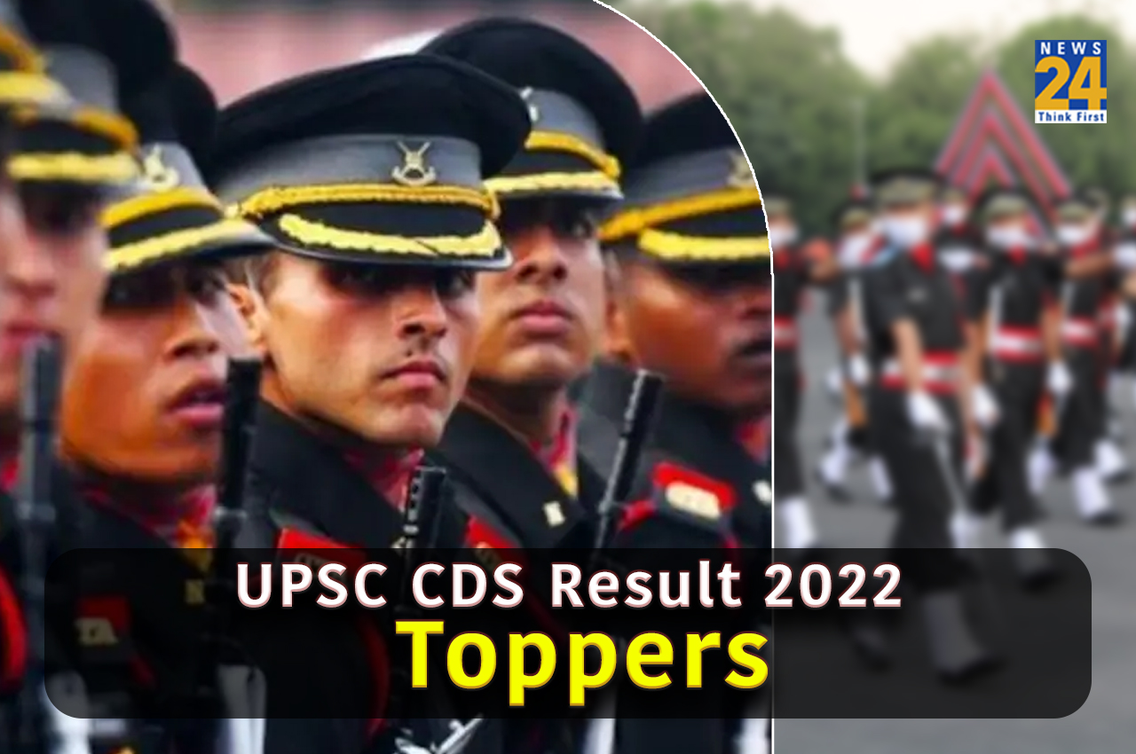 upsc cds 1 final result 2022