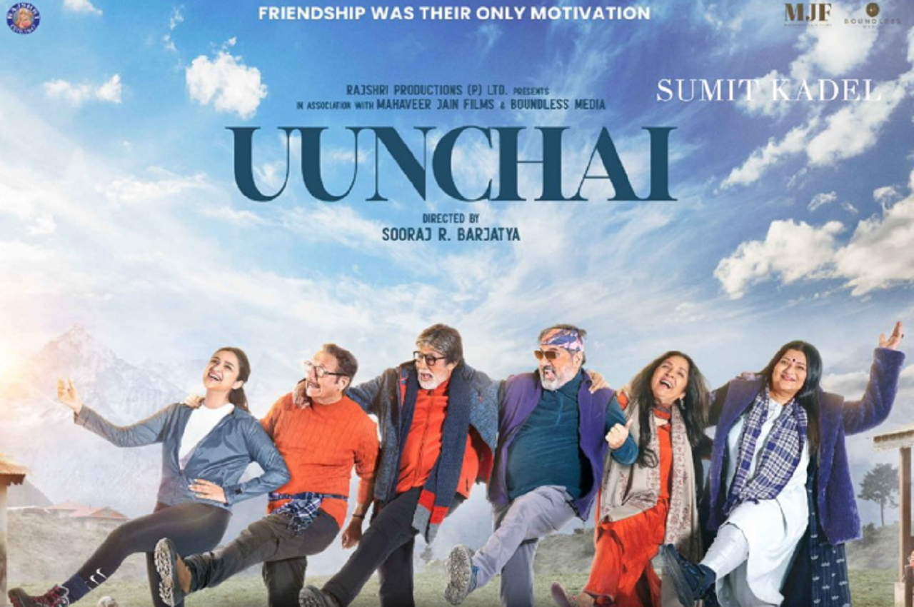 Uunchai Box Office Collection Day 6: बॉक्स ऑफिस पर कब्जा जमाए हुए है अमिताभ की फिल्म, जानें कुल कमाई