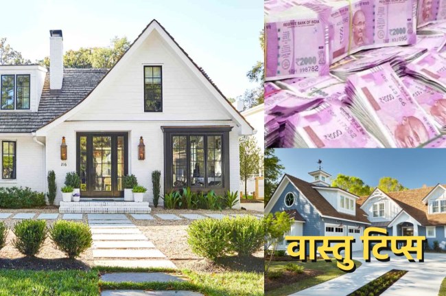 Vastu tips, vastu tips for money, vastu tips for good luck, vastu for office, jyotish tips,