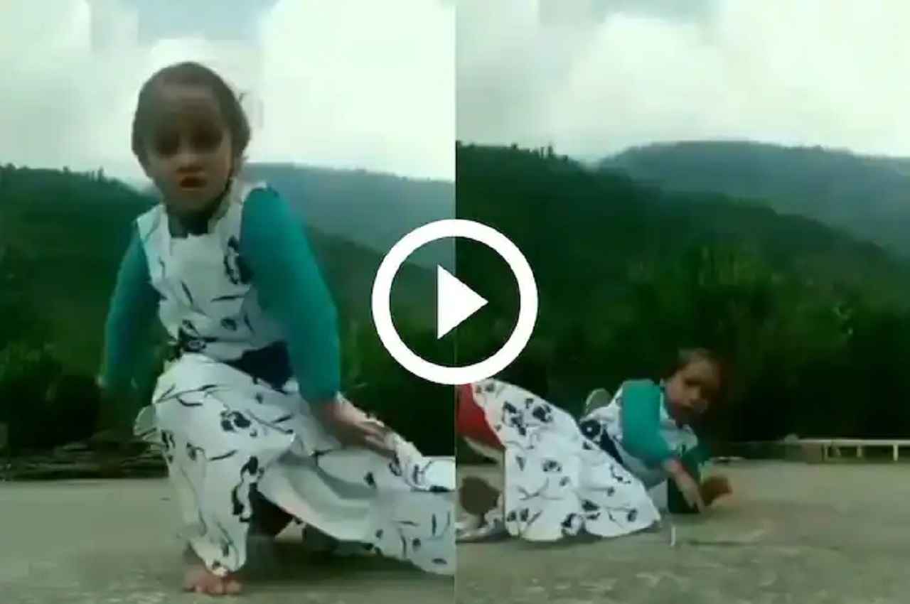 Viral Video: नोरा फतेही की तरह 'O Saki Saki' पर डांस करते वक्त गिरी ये बच्ची, लेकिन सब हंसने लगे...देखें