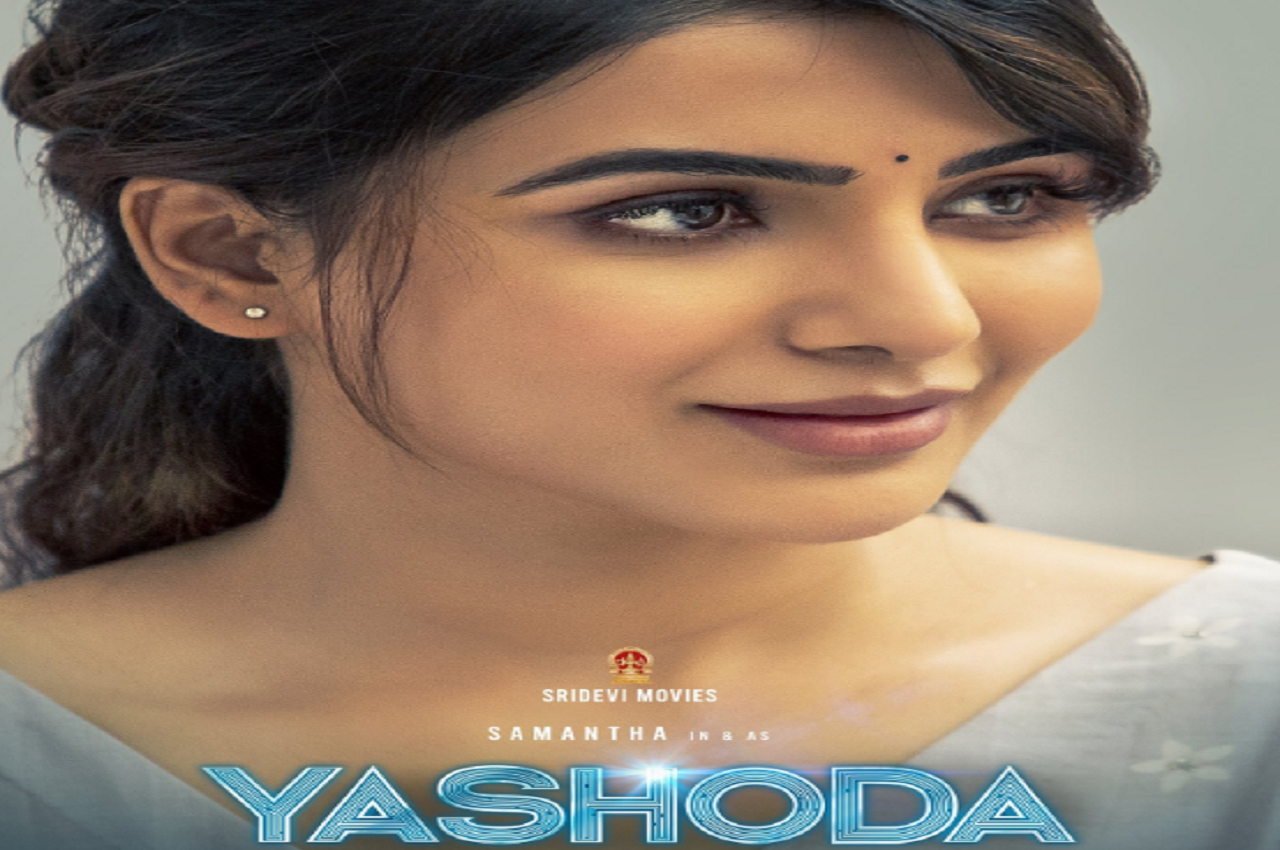 Yashoda Box Office Collection Day 7: यशोदा की कमाई में आई भारी गिरावट, अब 'दृश्यम 2' से होगा मुकाबला