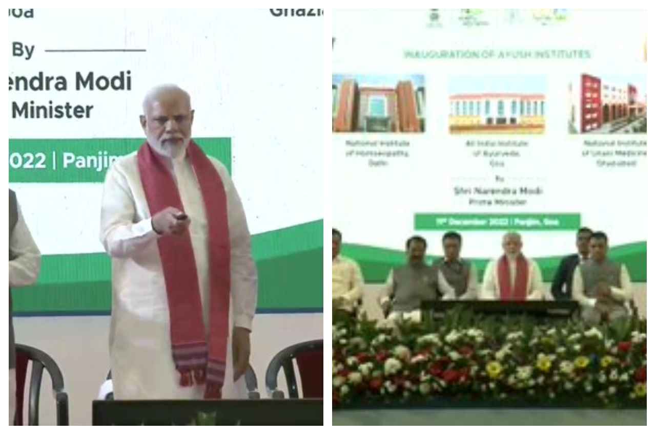 पीएम मोदी बोले-योग और आयुर्वेद दुनिया के लिए नई उम्मीद, हमारे पास इसके परिणाम और प्रभाव