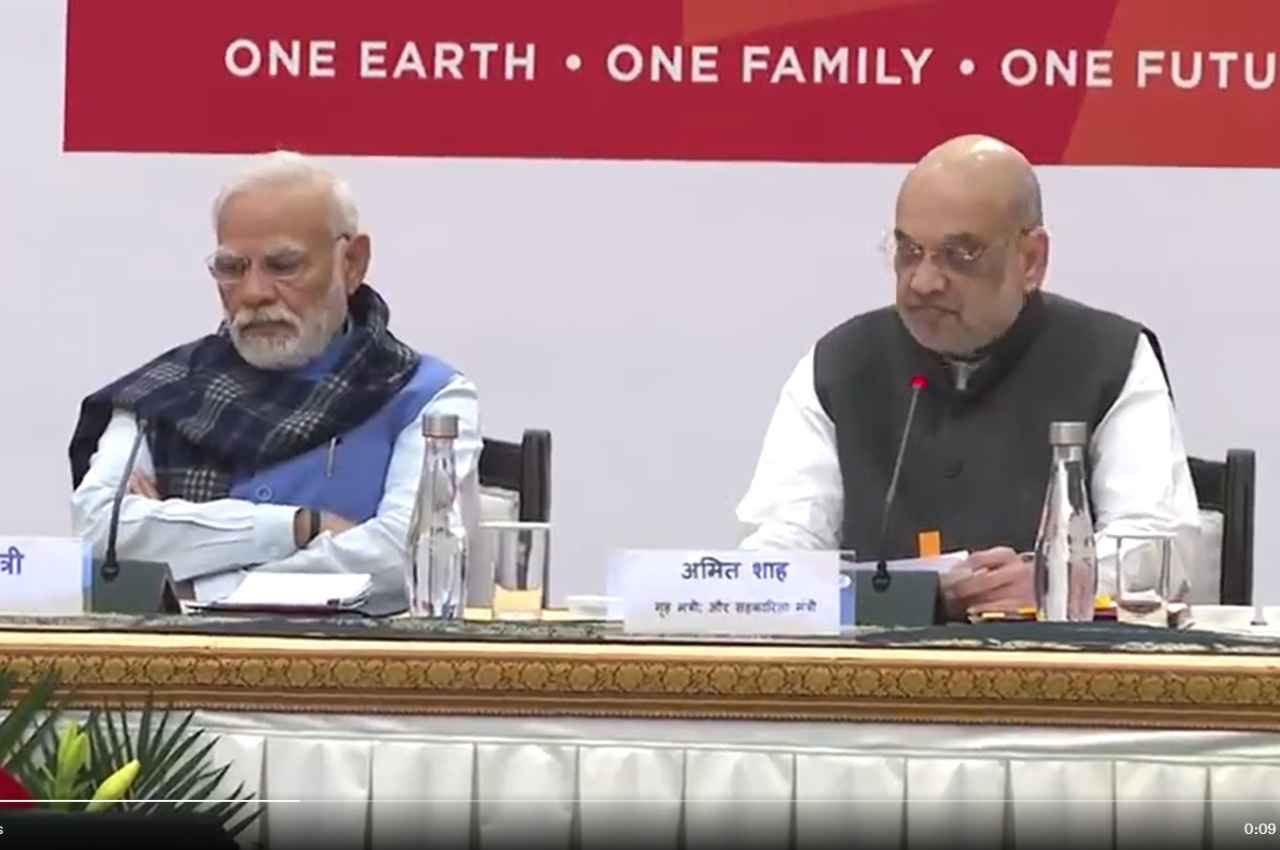 जी 20 शिखर सम्मेलन सर्वदलीय बैठक