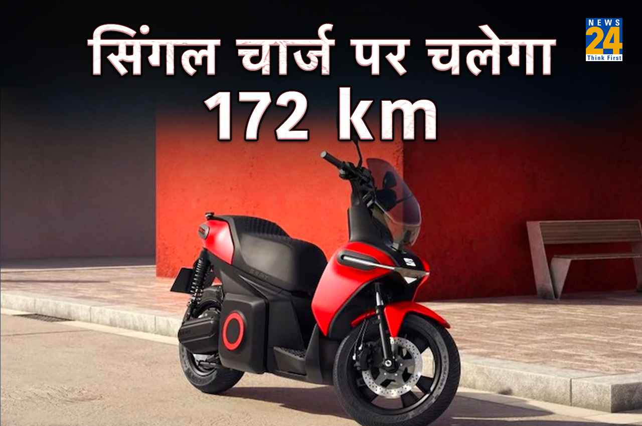Electric Scooter: दमदार फीचर्स के साथ लॉन्च हुआ ये इलेक्ट्रिक स्कूटर, सिंगल चार्ज पर चलेगा 172 km