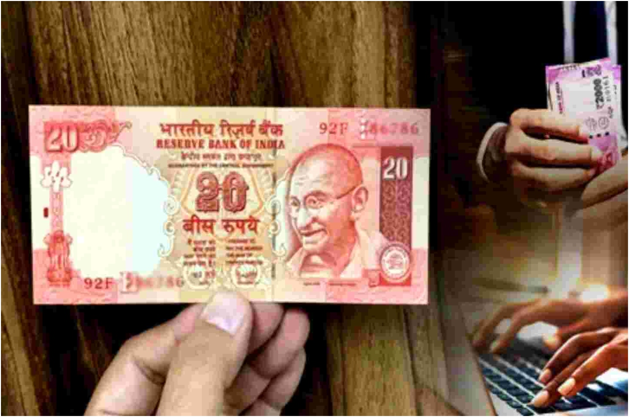 20 rupees Pink note, 20 rupees note 786 sale