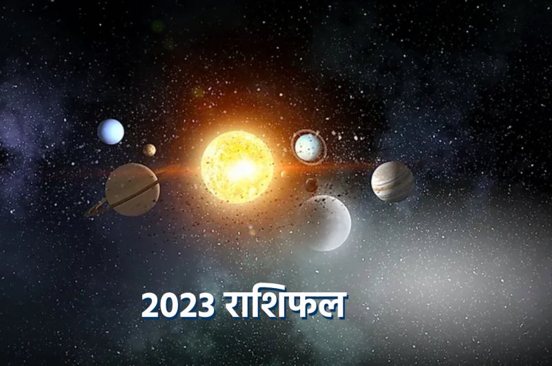 2023 Rashifal, Rashifal 2023, surya ka gochar, shukra ka gochar, budh ka gochar, surya gochar,