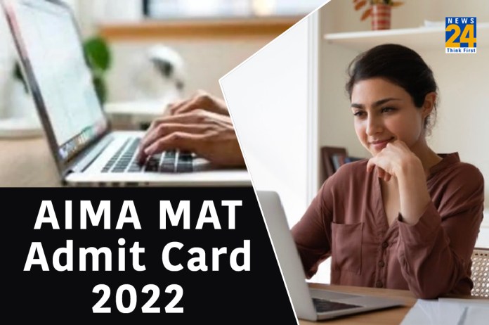 AIMA MAT admit card 2022