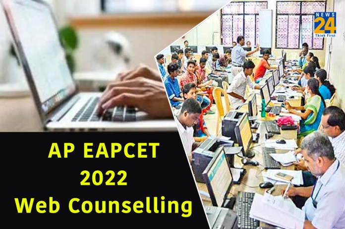AP EAPCET 2022 Web Counselling