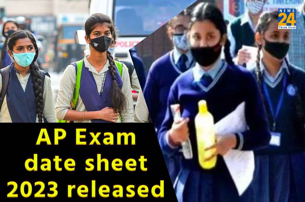 AP Intermediate Time Table 2023
