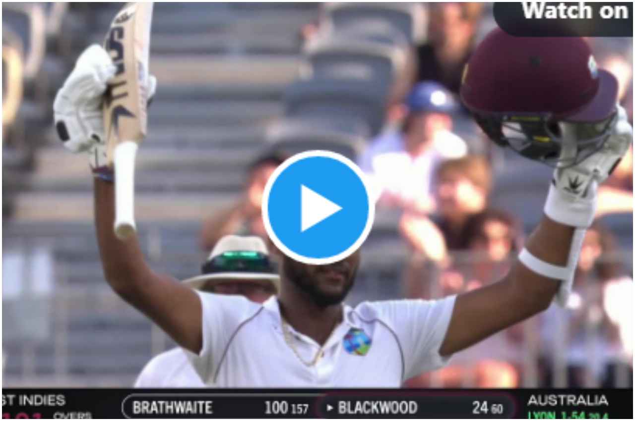 AUS vs WI: आधे रास्ते बल्ला छोड़ पैदल भागे क्रेग ब्रेथवेट, धरी रह जाती सेंचुरी, देखें वीडियो