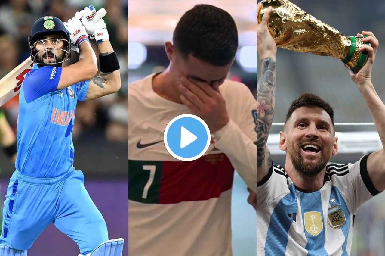 Alvida 2022: Virat Kohli के छक्के से लेकर Lionel Messi के ट्रॉफी जीतने तक, देखें 5 ऐसे पल जो हर खेल प्रेमी को रहेंगे याद