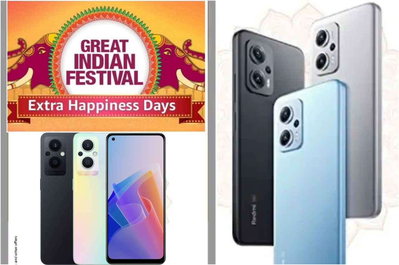 Amazon Sale 2022: ओप्पो-सैमसंग-रेडमी समेत कई स्मार्टफोन्स पर बंपर छूट! जानें क्या डील्स?