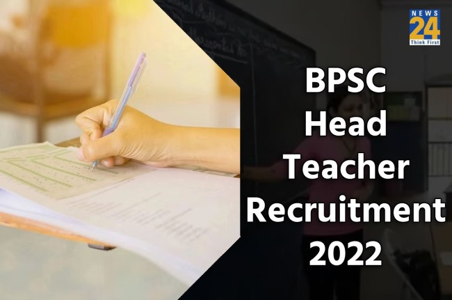 BPSC Head Teacher Recruitment 2022