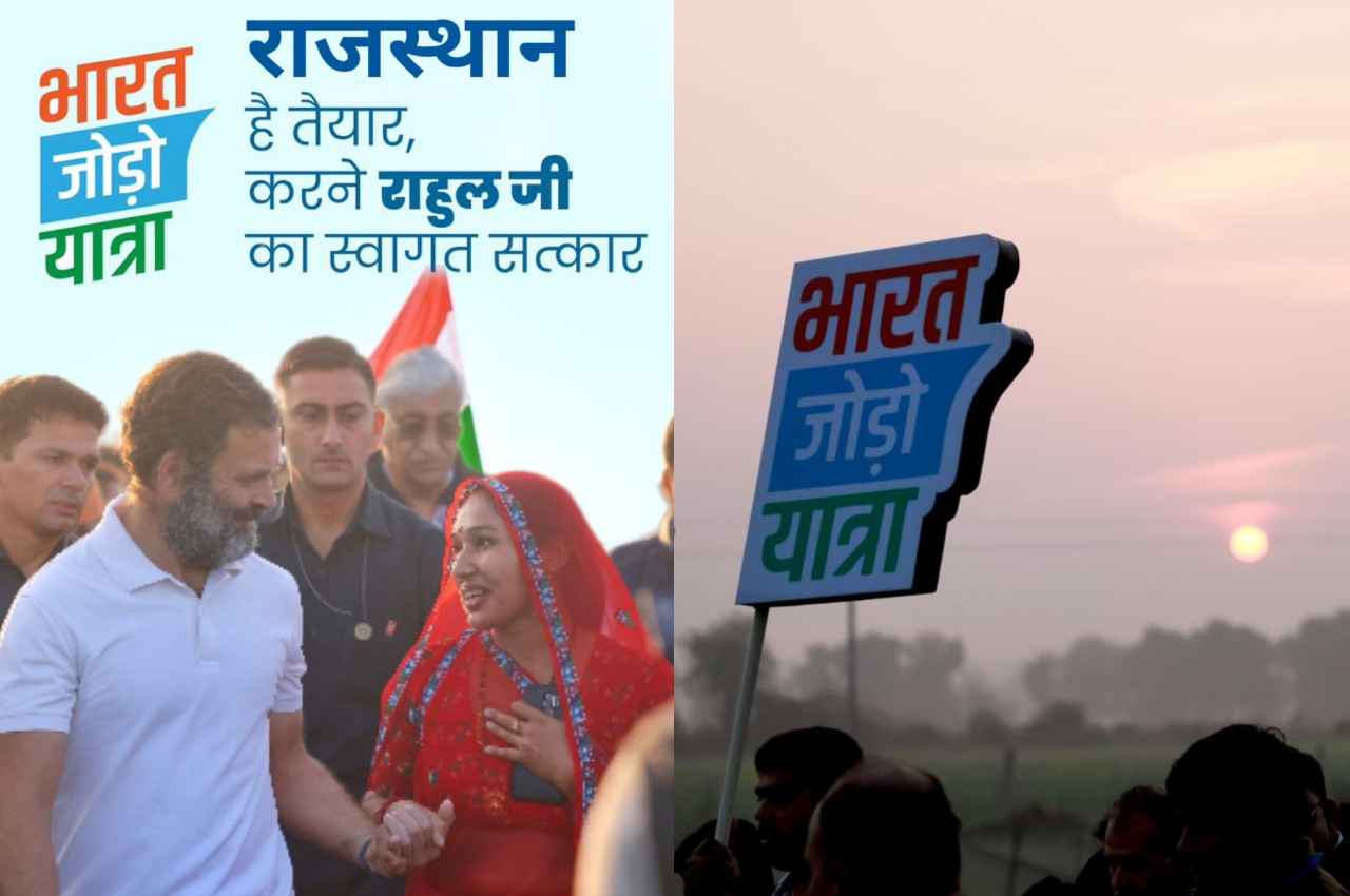 राजस्थान ने राहुल गांधी के लिए बिछाए पलक-पांवड़े, थोड़ी देर में एमपी से झालावाड़ पहुंचेगी भारत जोड़ो यात्रा, होगा भव्य स्वागत