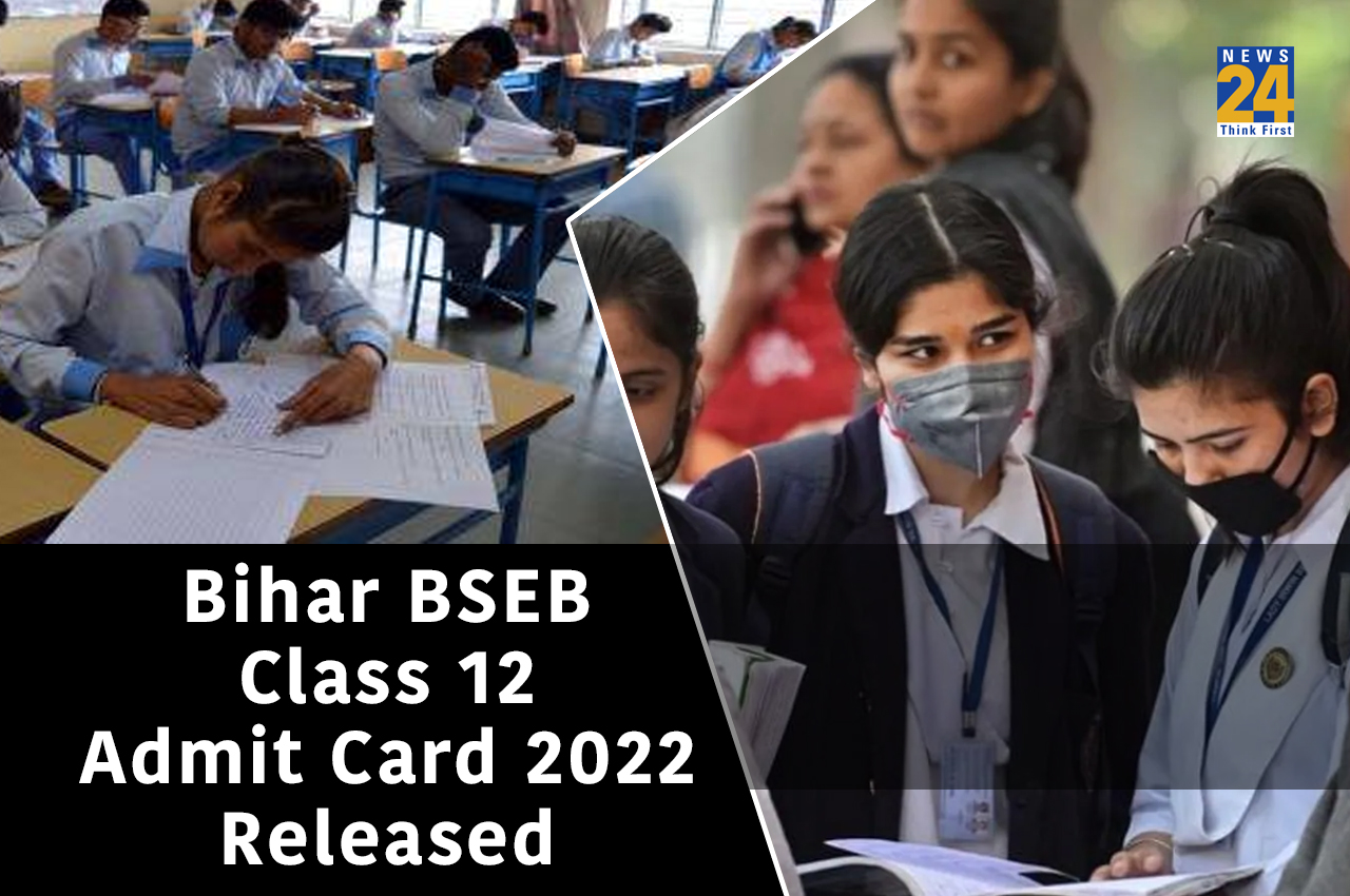 Bihar BSEB Class 12 Admit Card 2022