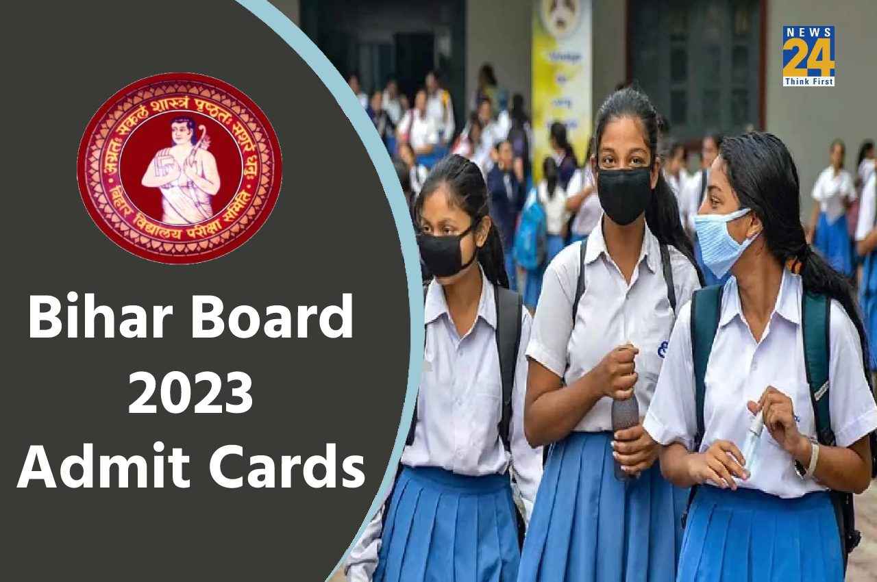 Bihar Board Date Sheet 2023: बिहार बोर्ड मैट्रिक और इंटर परीक्षाओं की डेट शीट जारी, इस दिन आएगा एडमिट कार्ड