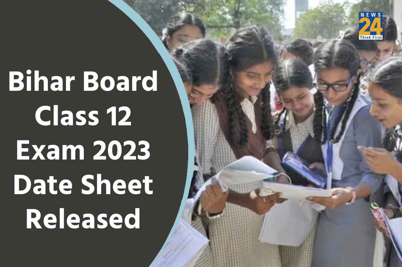 Bihar Board Date Sheet 2023: बिहार बोर्ड कक्षा 12 परीक्षा की डेटशीट जारी, यहां एक क्लिक पर करें चेक