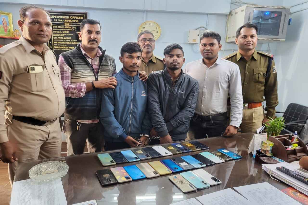 Bilaspur Crime News:  इन्टरस्टेट मोबाइल चोर गिरोह का पर्दाफाश, खाते से उड़ाए 3 लाख 85 हजार रुपए