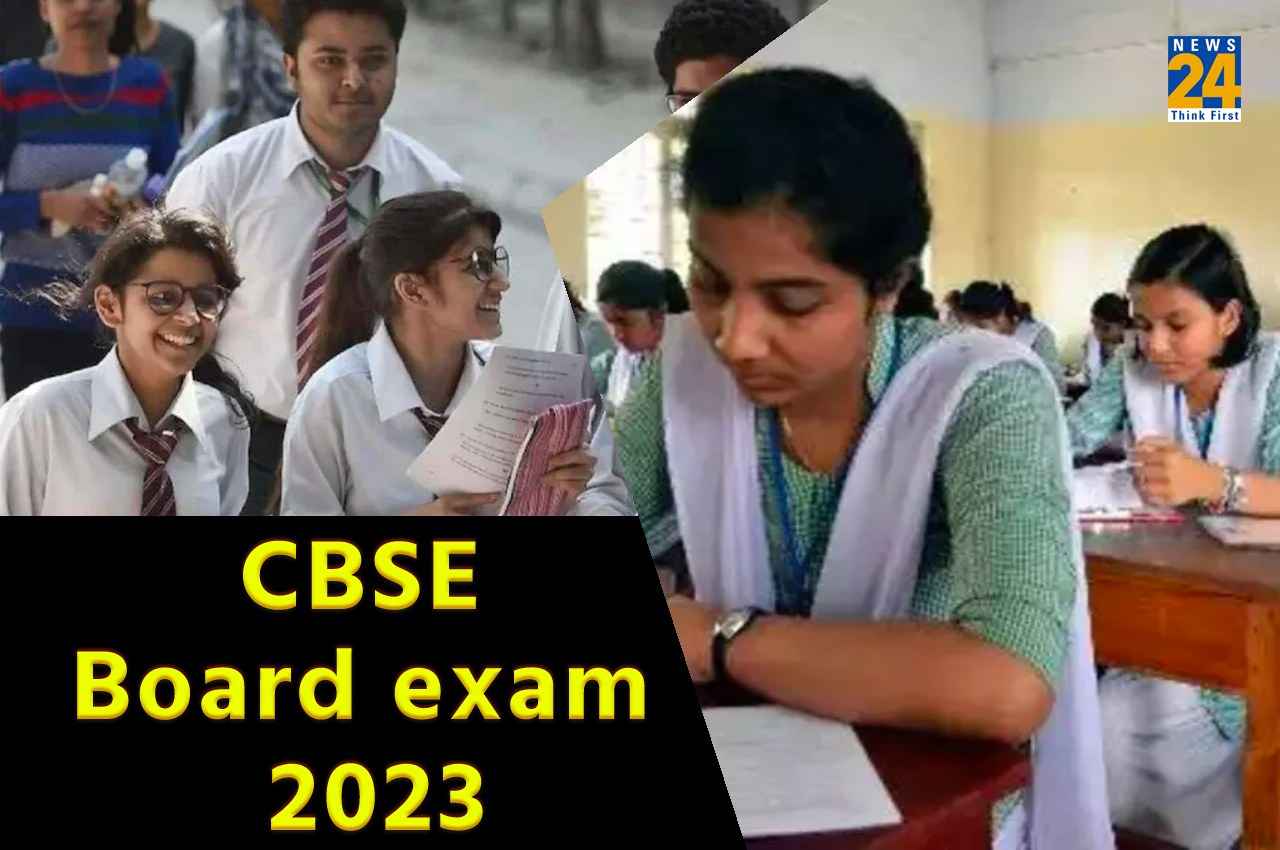 CBSE Boards Exam 2023: कक्षा 10वीं 12वीं की परीक्षा दे रहे छात्रों के लिए बोर्ड ने जारी किया अहम नोटिस, यहां जरूर करें चेक