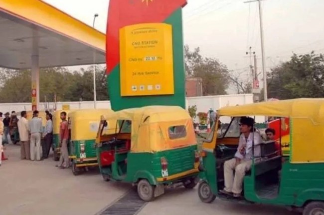 CNG