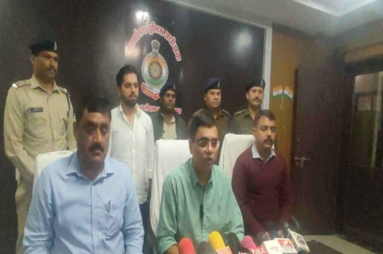 balodabazar Chit fund